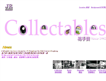 Tablet Screenshot of collectables.jrstation.com